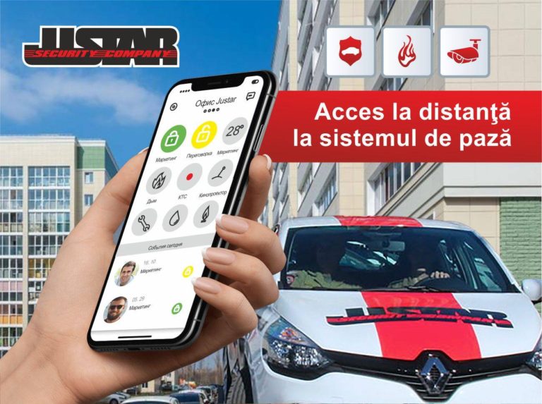 Acces la distanta la sistemul de paza