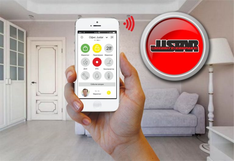 Butonul SOS din aplicația JUSTAR