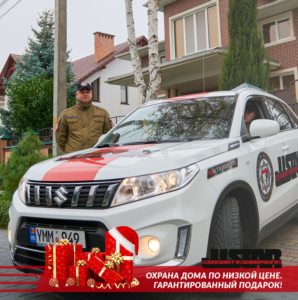 Новогодняя акция 2021